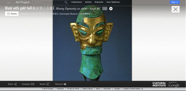 Chinese art in a click at online institute