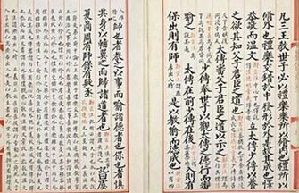 Earliest letters home on show in Hubei museum