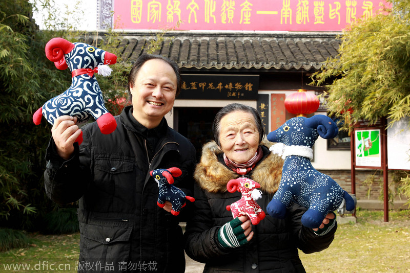 Nantong museum designs blue calico sheep mascots