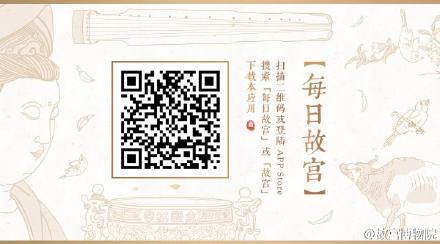 Palace Museum launches app on collections