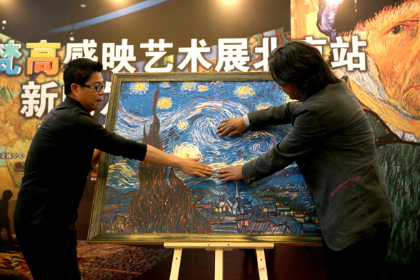 Van Gogh to brighten up Beijing from August