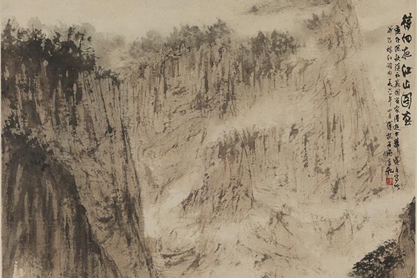 Exhibition traces history of shanshui landscapes
