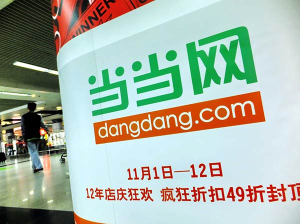 China's Dangdang plans to open 1,000 physical bookstores