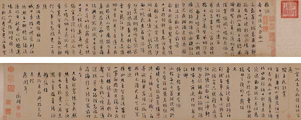 'Shi Qu Bao Ji' cataloged calligraphy sold for $12.7m