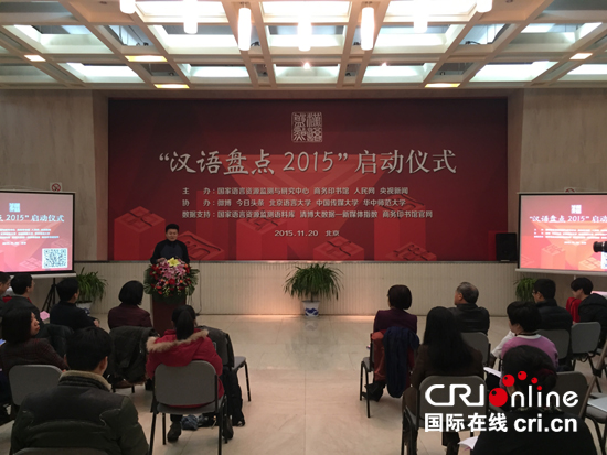 Top 10 shortlist of Chinese character of the year announced