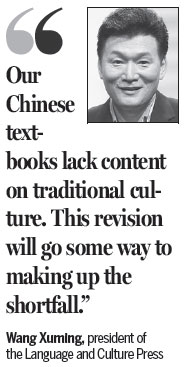 Textbooks to include more about culture