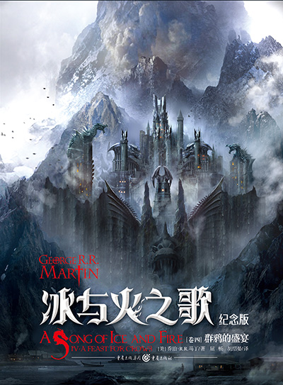 6th Chinese title of fantasy series due in 2018