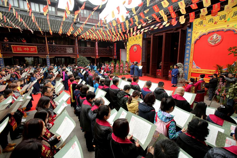 Ceremony takes place wishing for Shanghai's prosperity