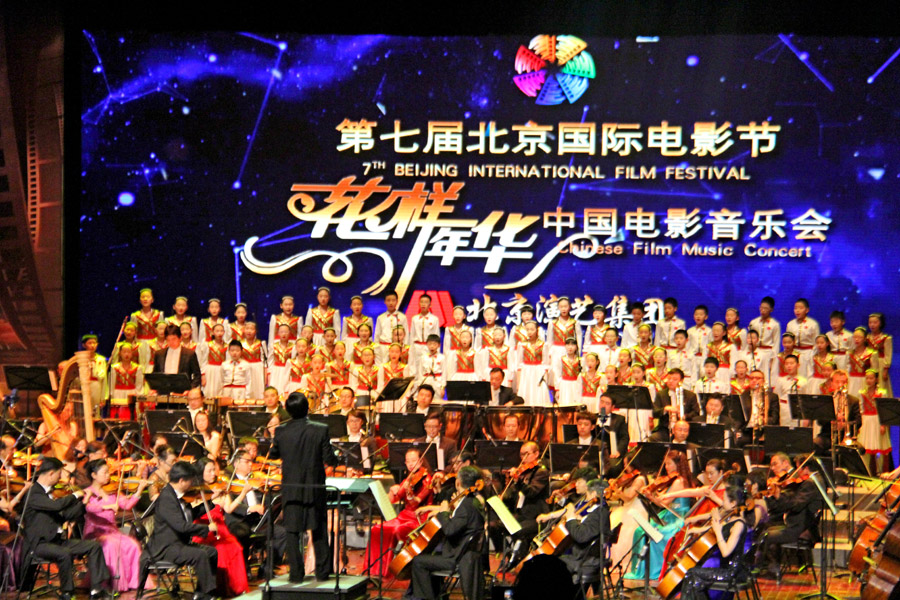 Chinese film music concert kicks off in Beijing[1]