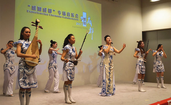Experiencing Chengdu culture at concert in Berlin