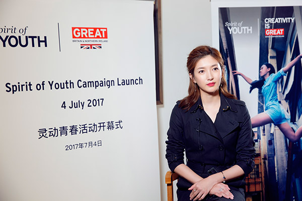 UK launches Spirit of Youth campaign
