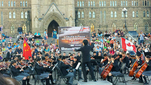 Chinese and Canadian teens celebrate friendship with concert