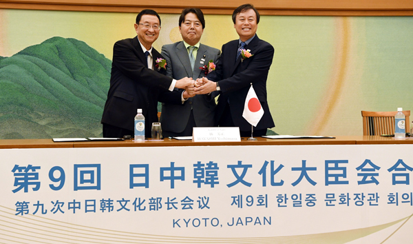 Culture ministers of China, Japan, ROK discuss practical cooperation