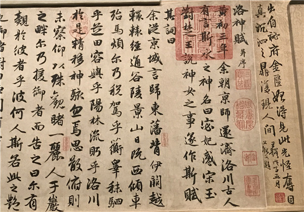 Show traces influence of Zhao Mengfu on Chinese painting and calligraphy