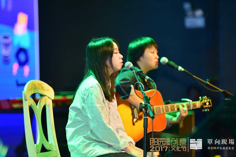 Music for a cause in Beijing