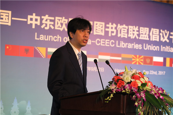 China-CEEC libraries union initiative launches in Hangzhou