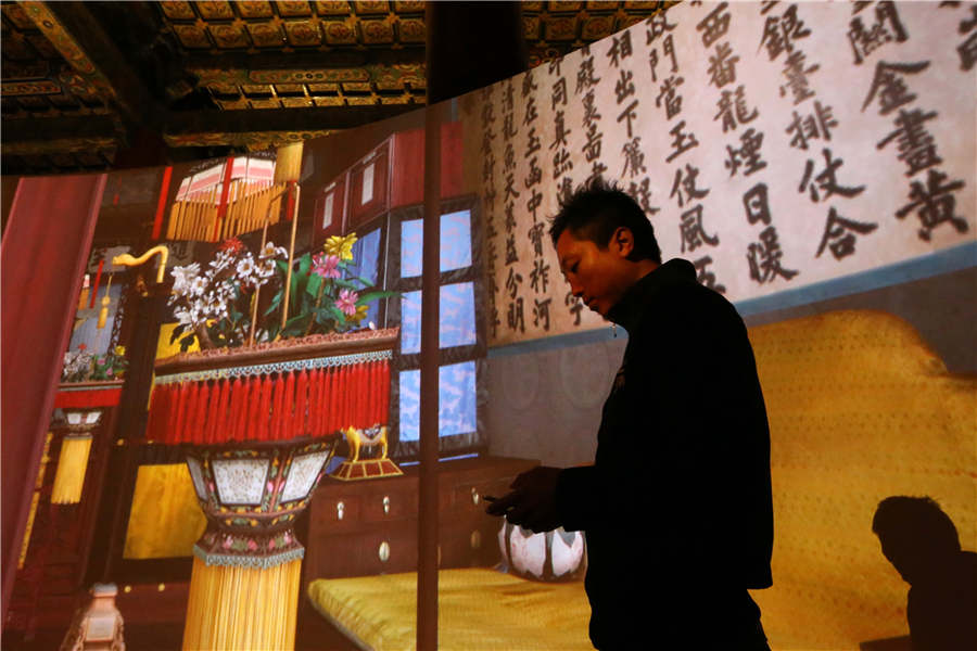 Palace Museum opens digital exhibition