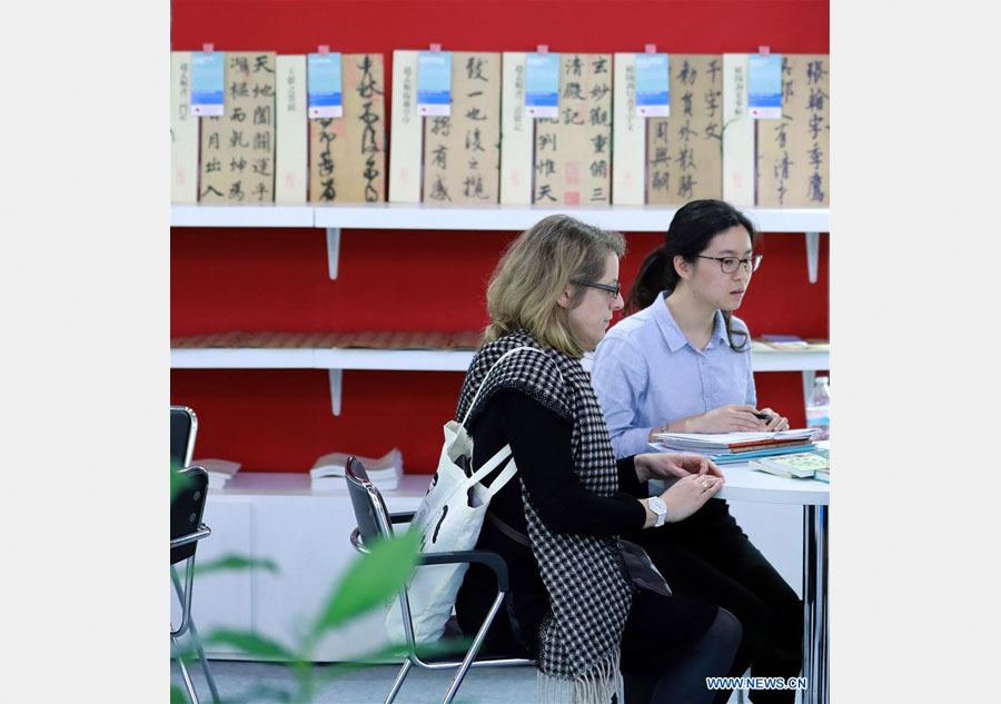 Chinese pavilion of 69th Frankfurt Book Fair