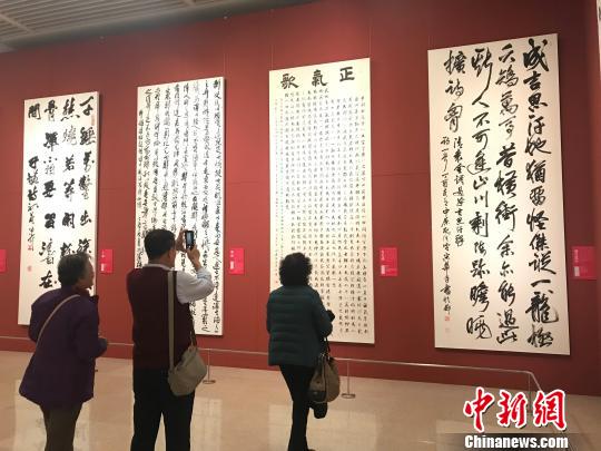 Calligraphic works on Chinese history on display in Beijing