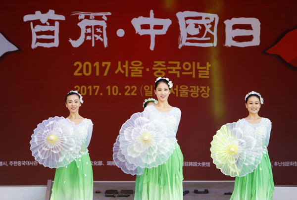 'China Day' kicks off in Seoul