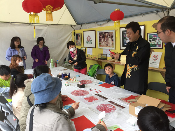 China Day celebrated in Tokyo
