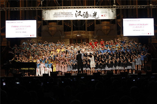 2017 Chinese Language Spectacular showcases talents of Australian students