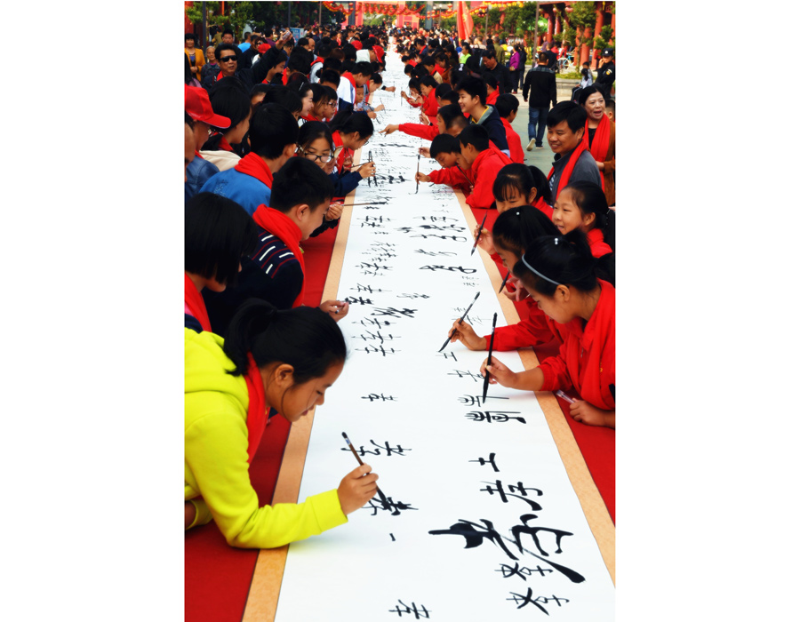 Calligraphy scroll sets new record