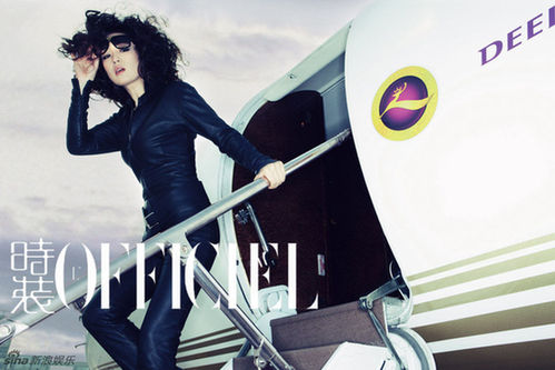 Gong Li graces L'Officiel China