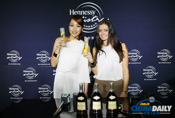 Hennessy Artistry held in Beijing