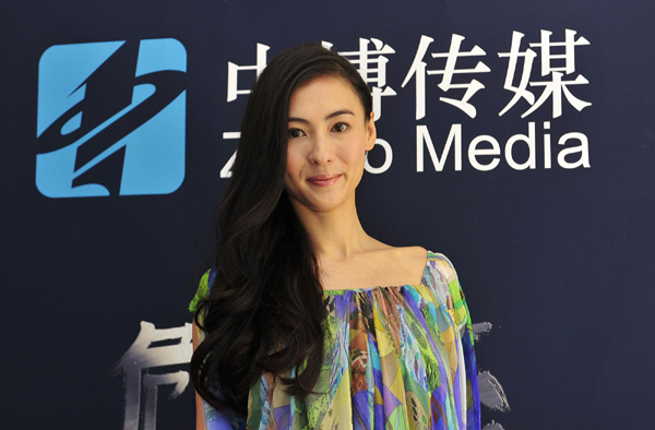 Cecilia Cheung at Cannes