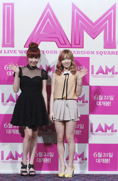 Press preview of 'I AM'