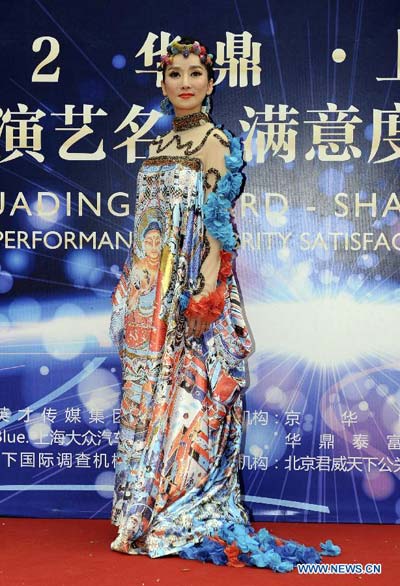 Huading Award ceremony held in Beijing
