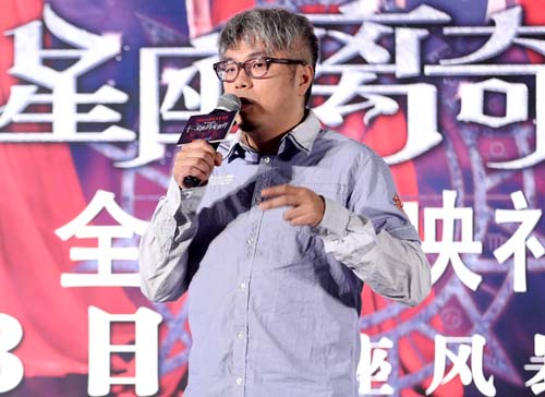 Sheng: children should stay away from new film