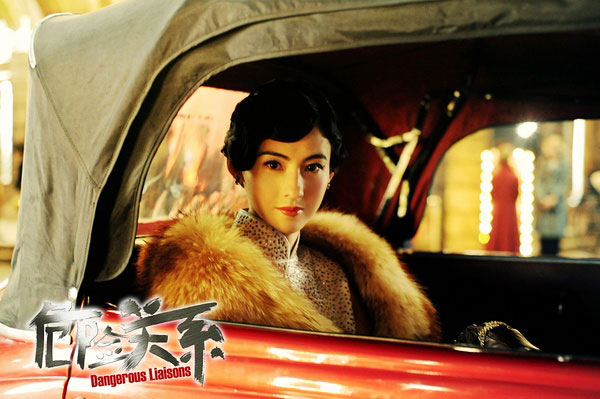 Cecilia Cheung in 'Dangerous Liaisons'