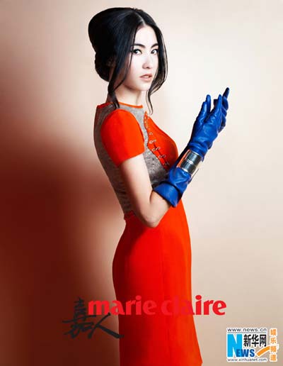 Cecilia Cheung covers Marie Claire magazine