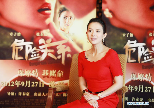 'Dangerous Liaisons' makes debut in Beijing