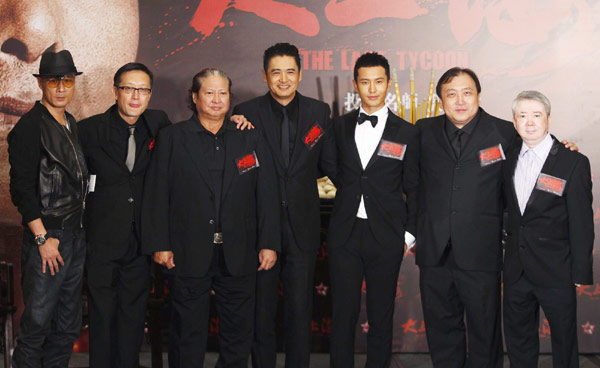 Chow Yun-fat, Huang Xiaoming promote 'The Last Tycoon'