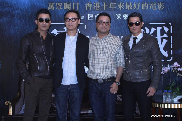 Tony Leung, Aaron Kwok promote 'Cold War' in Taipei