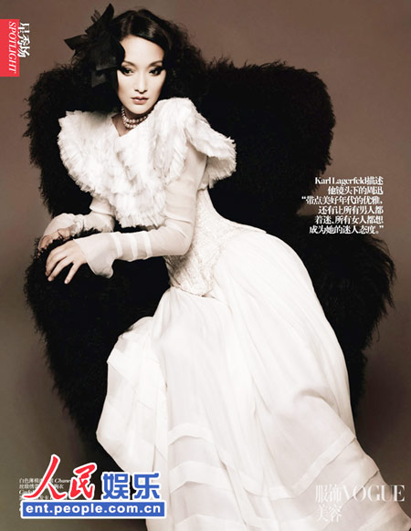 Zhou Xun on Vogue magazine
