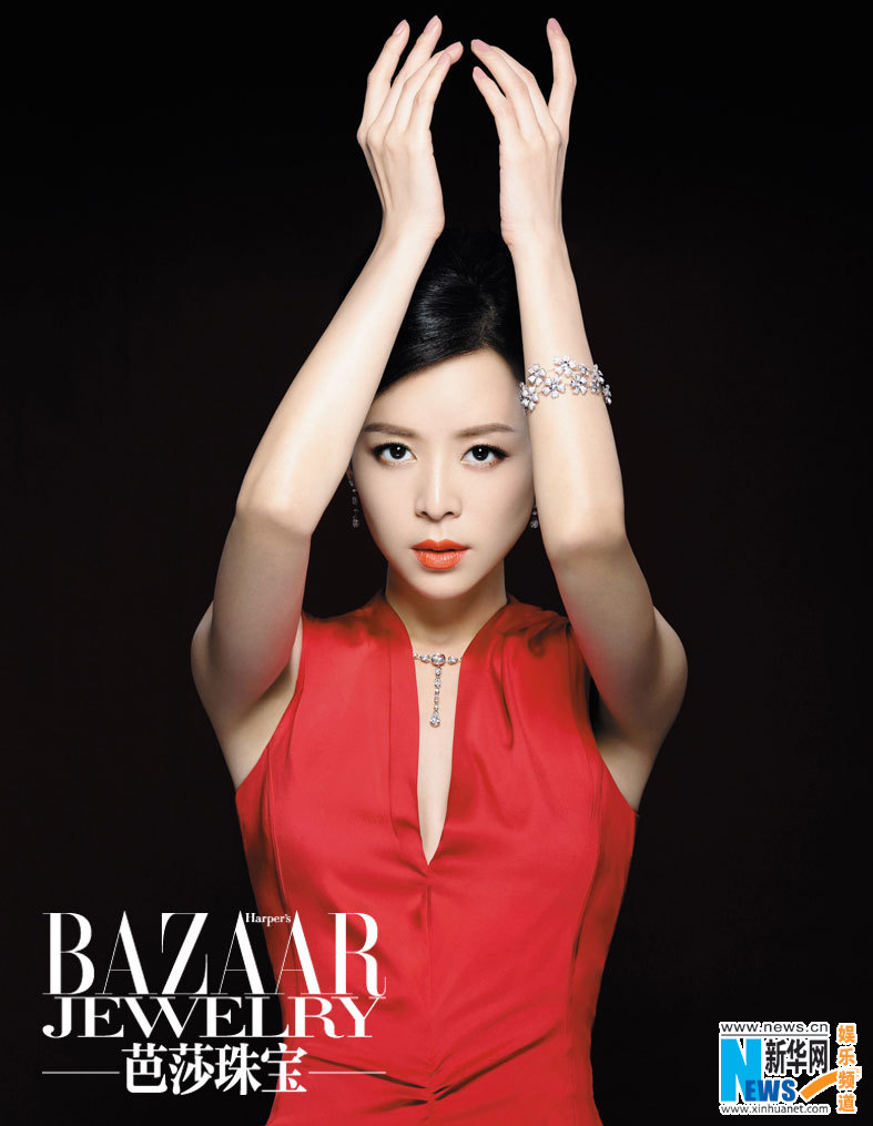 Zhang Jingchu on Harper's BAZAAR magazine