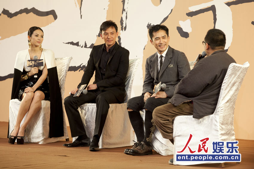 'The Grandmaster' premieres in Beijing