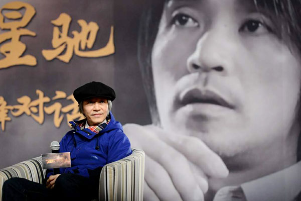 No wedding for Stephen Chow