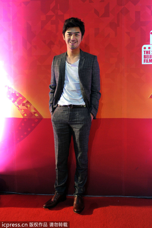 The 20th Beijing College Student Film Festival award ceremony