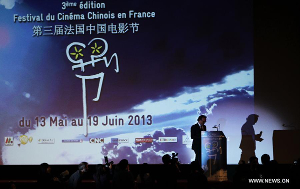 France-China Film Festival kicks off in Paris