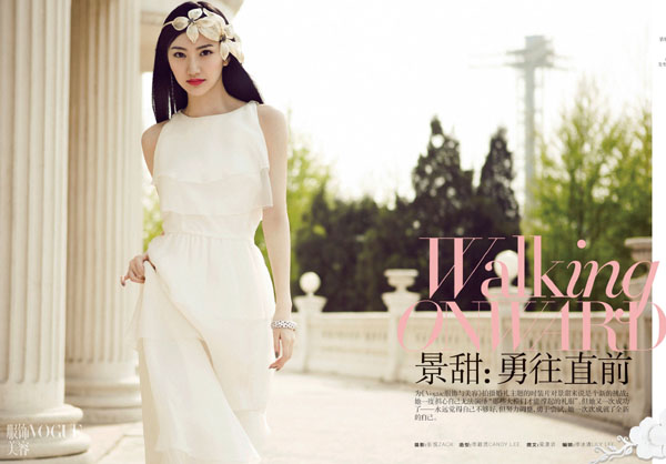 Jing Tian poses for VOGUE Wedding