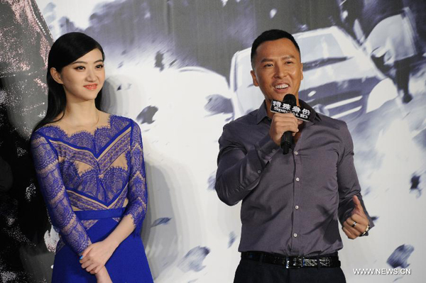 Press conference of movie 'Special Identity' held in Beijing