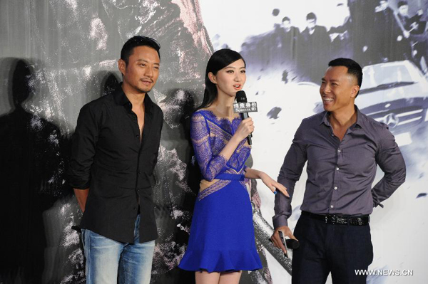 Press conference of movie 'Special Identity' held in Beijing