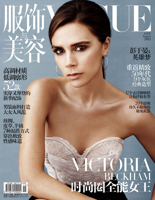 Victoria Beckham poses for the cover of VOGUE