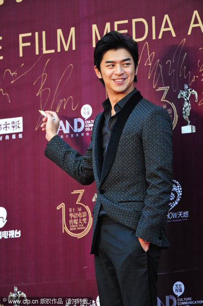 The 13th Chinese Film Media Awards
