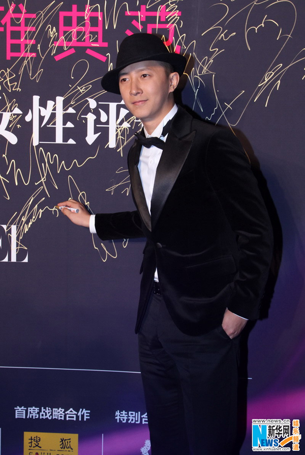 Stars attend fashion event in Beijing